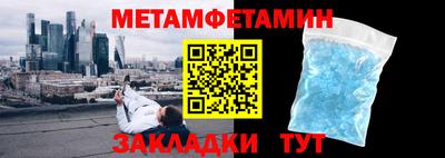 а пвп мука Краснокаменск