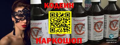 а пвп мука Краснокаменск