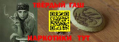 кокаин премиум Краснознаменск