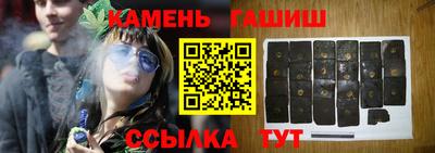 а пвп мука Краснокаменск