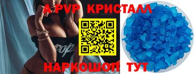 кокаин премиум Краснознаменск