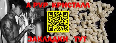 дмт Краснодар