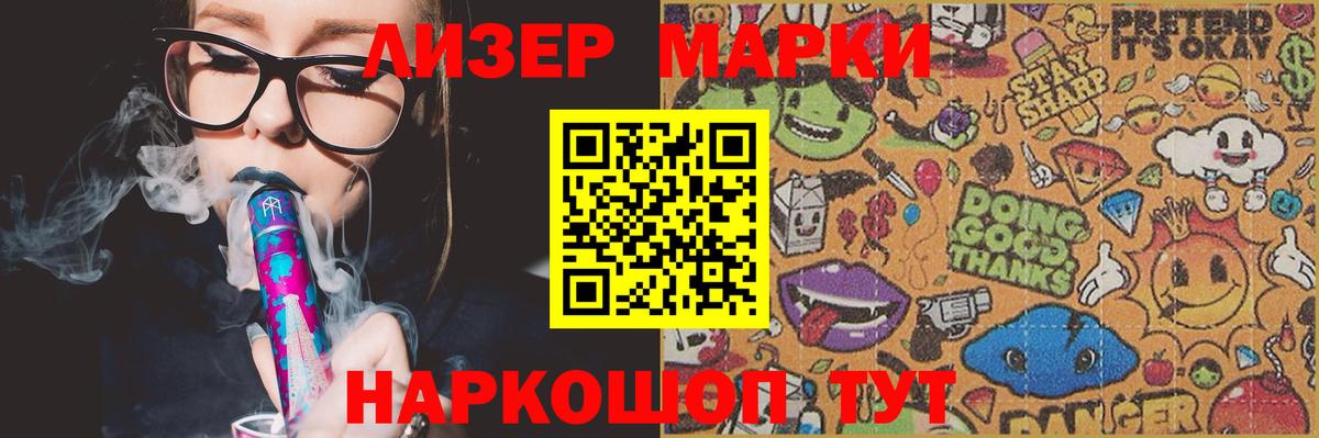ЛСД экстази ecstasy  LSD-25 экстази кислота  Касимов  Вход с VPN 