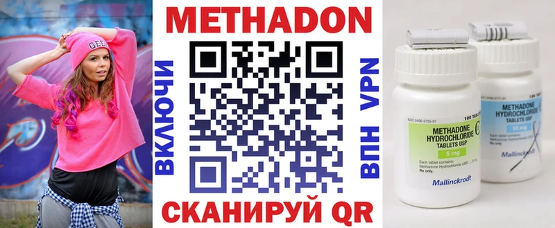 МЕТАДОН белоснежный  нарко площадка клад  Касимов  где можно купить  