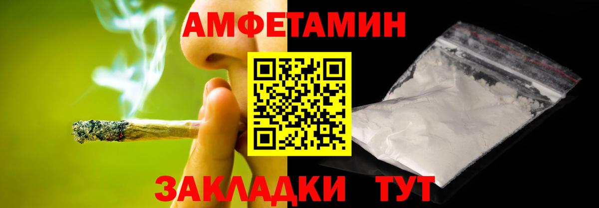 Касимов  Первитин мет  Вход с VPN  Первитин мет 