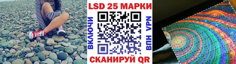 Марки 25I-NBOMe 1500мкг мега ССЫЛКА Касимов закладки