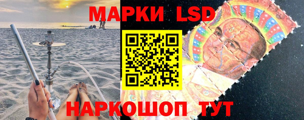 Марки 25I-NBOMe  Наркотические марки 1,8мг  Вход с VPN  Касимов 