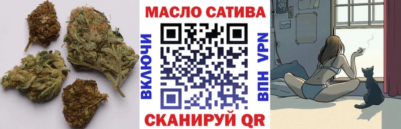 ТГК гашишное масло цена kraken Касимов
