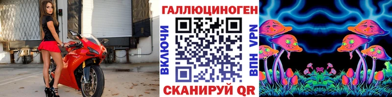 даркнет клад ссылка на мегу маркетплейс Галлюциногенные грибы ЛСД Касимов что такое