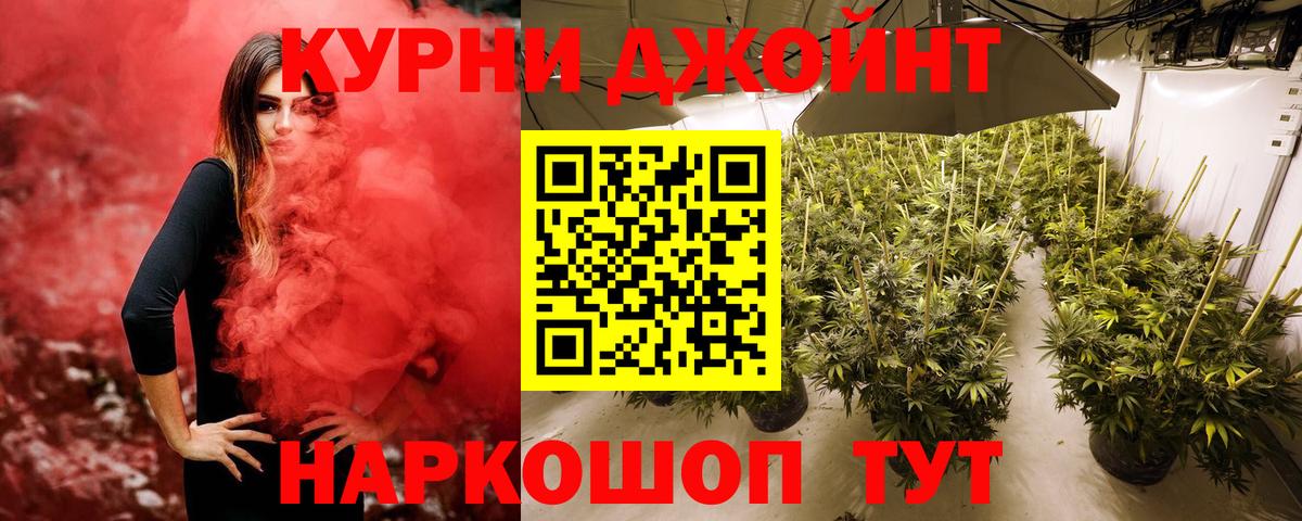 Бошки марихуана сатива  Вход с VPN  Касимов  Бошки Шишки Amnesia  Конопля LSD WEED  Бошки марихуана AK-47 
